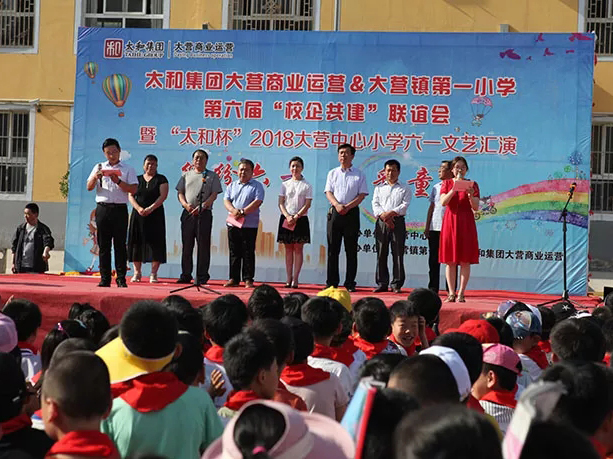 中国·永利yl23455(股份)有限公司-官方网站