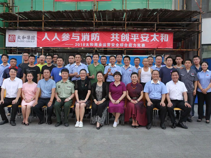 中国·永利yl23455(股份)有限公司-官方网站