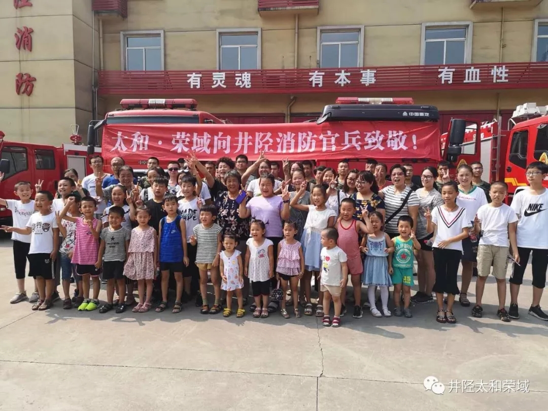 中国·永利yl23455(股份)有限公司-官方网站