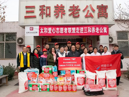 中国·永利yl23455(股份)有限公司-官方网站