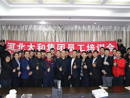 中国·永利yl23455(股份)有限公司-官方网站