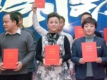 中国·永利yl23455(股份)有限公司-官方网站