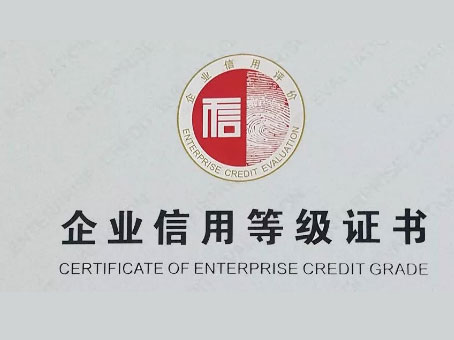 中国·永利yl23455(股份)有限公司-官方网站