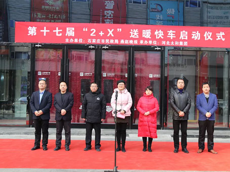 中国·永利yl23455(股份)有限公司-官方网站