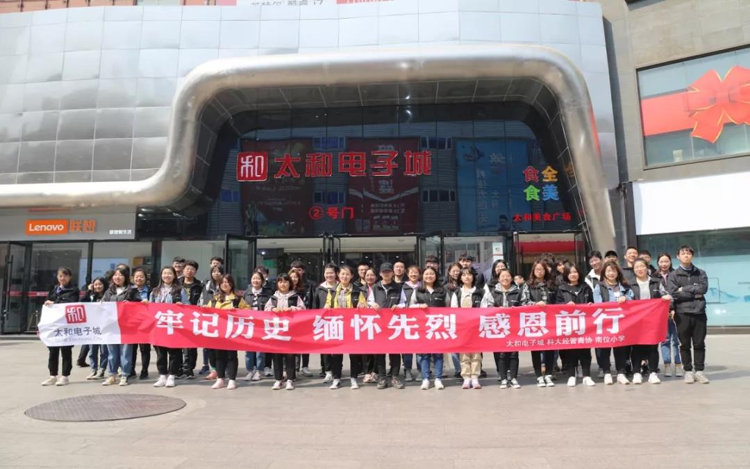 中国·永利yl23455(股份)有限公司-官方网站