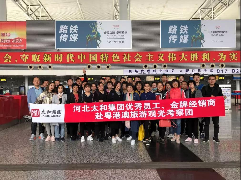 中国·永利yl23455(股份)有限公司-官方网站