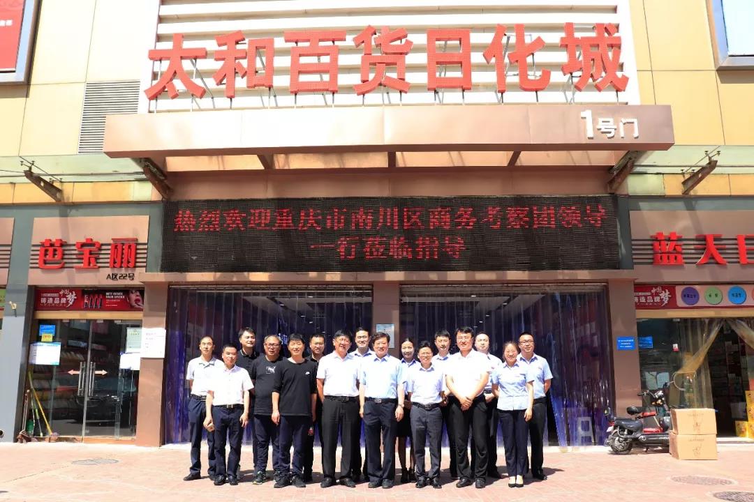 中国·永利yl23455(股份)有限公司-官方网站