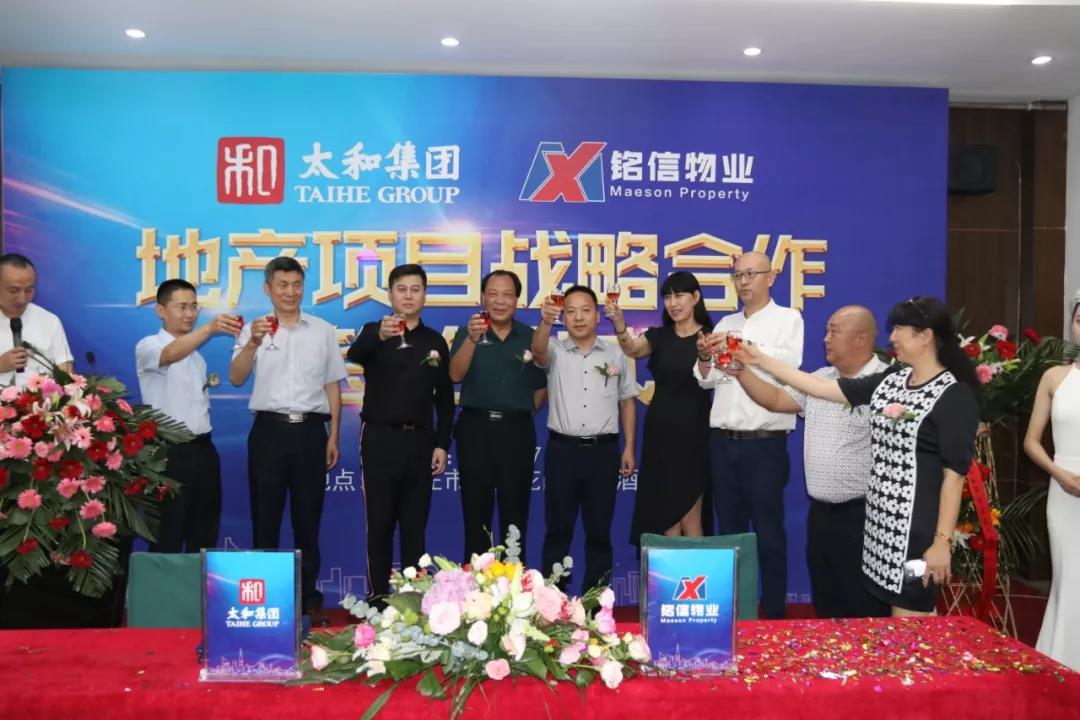 中国·永利yl23455(股份)有限公司-官方网站