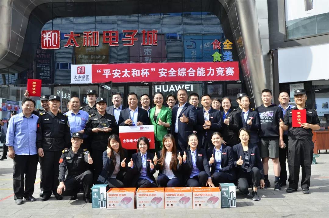 中国·永利yl23455(股份)有限公司-官方网站