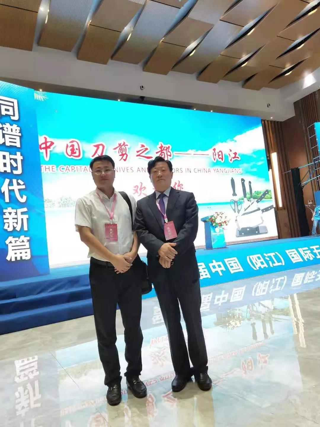 中国·永利yl23455(股份)有限公司-官方网站