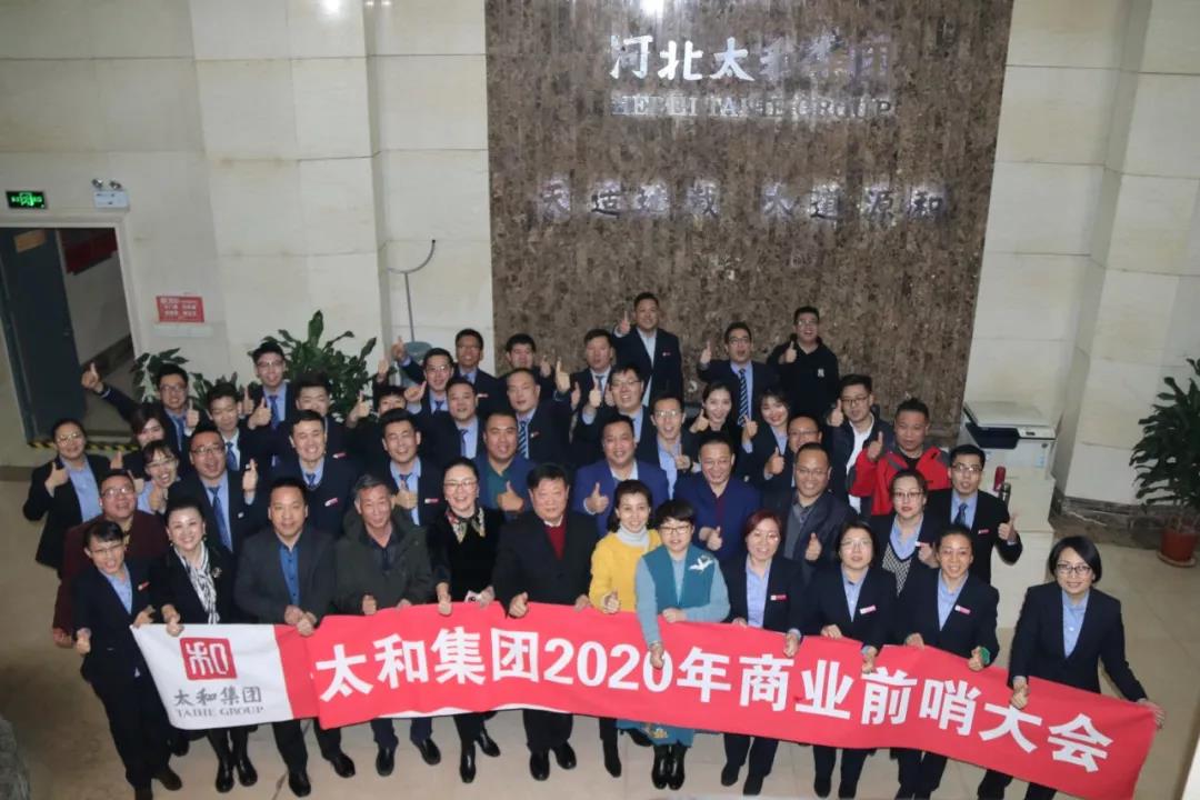 中国·永利yl23455(股份)有限公司-官方网站