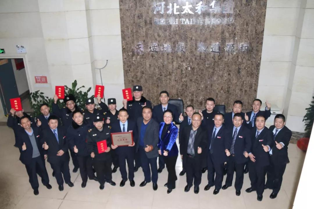 中国·永利yl23455(股份)有限公司-官方网站