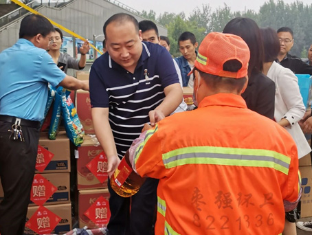 中国·永利yl23455(股份)有限公司-官方网站