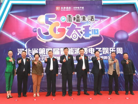 中国·永利yl23455(股份)有限公司-官方网站