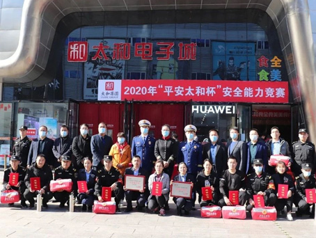 中国·永利yl23455(股份)有限公司-官方网站