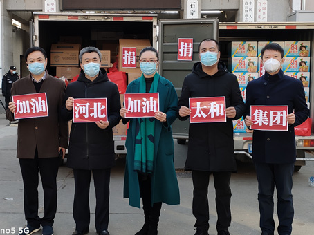 中国·永利yl23455(股份)有限公司-官方网站