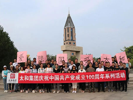 中国·永利yl23455(股份)有限公司-官方网站