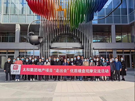 中国·永利yl23455(股份)有限公司-官方网站