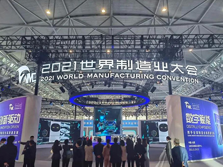 中国·永利yl23455(股份)有限公司-官方网站