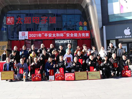 中国·永利yl23455(股份)有限公司-官方网站