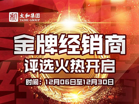 中国·永利yl23455(股份)有限公司-官方网站