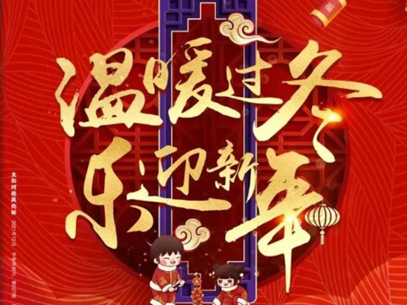 中国·永利yl23455(股份)有限公司-官方网站