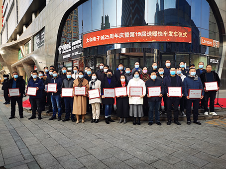 中国·永利yl23455(股份)有限公司-官方网站