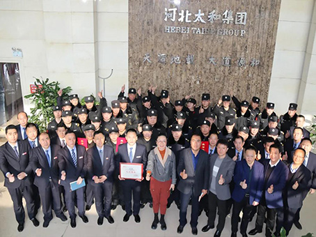 中国·永利yl23455(股份)有限公司-官方网站