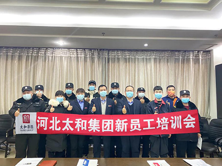 中国·永利yl23455(股份)有限公司-官方网站