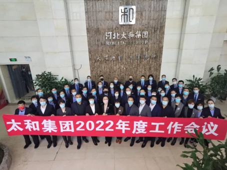 中国·永利yl23455(股份)有限公司-官方网站