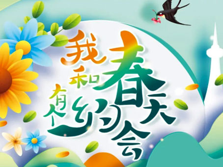 中国·永利yl23455(股份)有限公司-官方网站