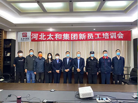 中国·永利yl23455(股份)有限公司-官方网站