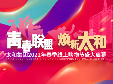 中国·永利yl23455(股份)有限公司-官方网站