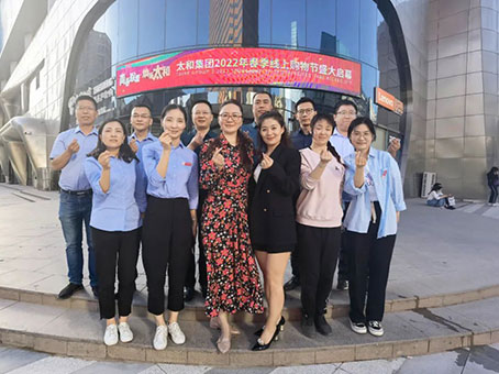 中国·永利yl23455(股份)有限公司-官方网站