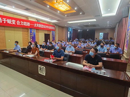 中国·永利yl23455(股份)有限公司-官方网站