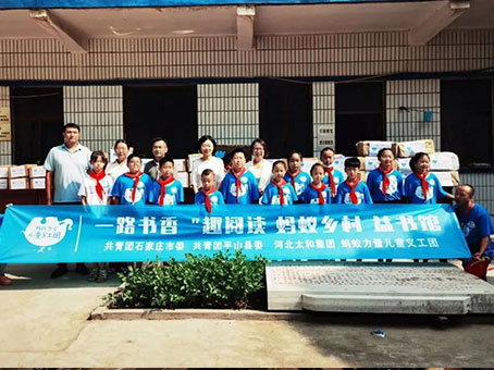 中国·永利yl23455(股份)有限公司-官方网站