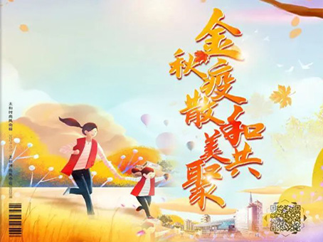 中国·永利yl23455(股份)有限公司-官方网站