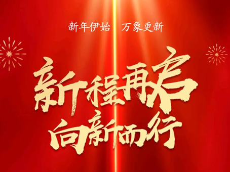 中国·永利yl23455(股份)有限公司-官方网站