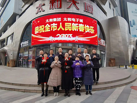 中国·永利yl23455(股份)有限公司-官方网站