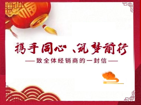 中国·永利yl23455(股份)有限公司-官方网站