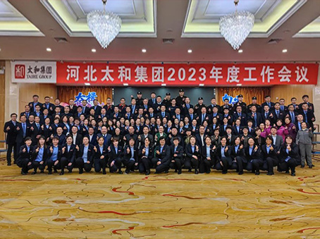 中国·永利yl23455(股份)有限公司-官方网站