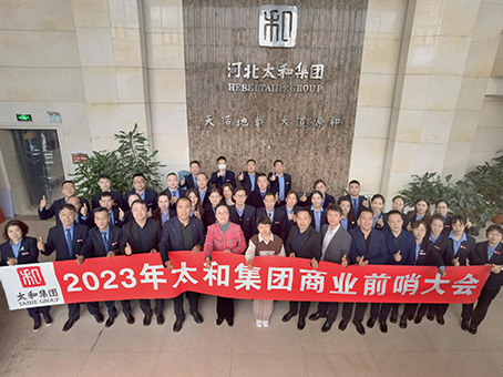 中国·永利yl23455(股份)有限公司-官方网站