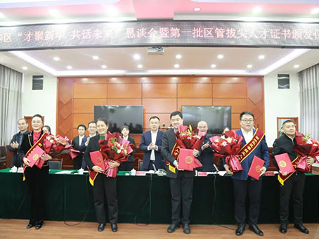 中国·永利yl23455(股份)有限公司-官方网站