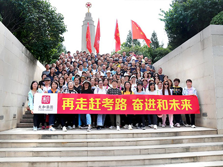 中国·永利yl23455(股份)有限公司-官方网站