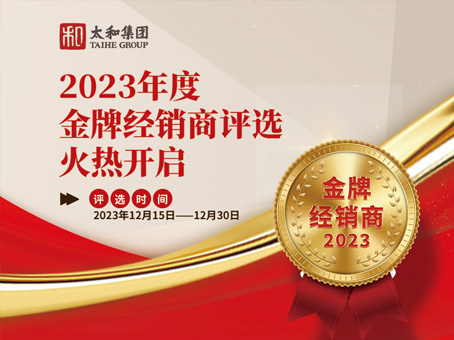 中国·永利yl23455(股份)有限公司-官方网站