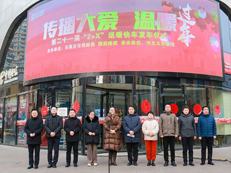 中国·永利yl23455(股份)有限公司-官方网站