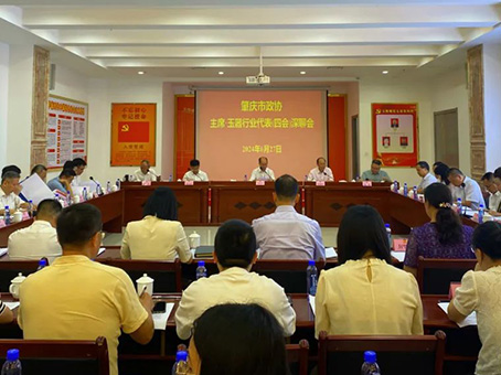 中国·永利yl23455(股份)有限公司-官方网站