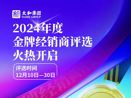 中国·永利yl23455(股份)有限公司-官方网站