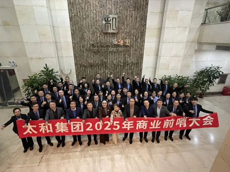 中国·永利yl23455(股份)有限公司-官方网站