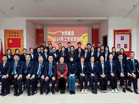 中国·永利yl23455(股份)有限公司-官方网站